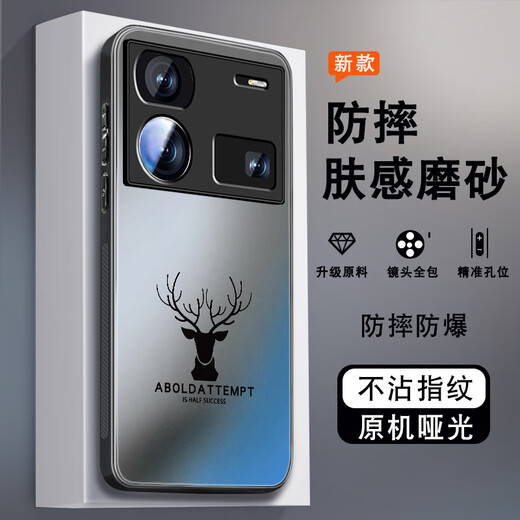 TU Qianxun es adecuado para Nubia Z60SPro Caja de telefonía móvil Z50SPro Matte Matte Nubia Dragon Nubia Z50 High-In-Fall Silicone Titanium Titanium Gray-T9901 China Dragón Dragón Matte Nubia Z60 Ultra Ultra