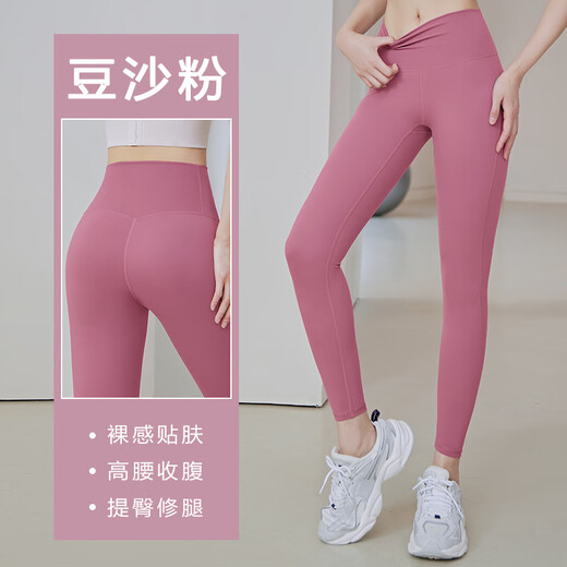 NIUKAILE Yoga Pants Women's Spring High Waist Hip Lifting Yoga Wear Large Size Fitness Pants Running Sports Fitness Tight Stretch Pants Star Black M