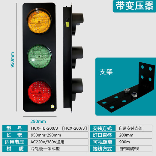 Customized sliding contact line power indicator light for traveling crane crane three-phase three-color signal light LED380VHXC HCX-TB-200/3HXC-200/3