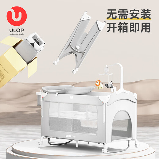 ULOP crib, mobile splicing bed, multifunctional folding bed, baby's sleep artifact, newborn cradle, baby supplies, birth crib rocking bed + waterproof fabric + mattress + mosquito net, cocoa mattress for free by posting pictures during the activity