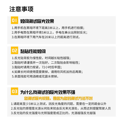 Hauskop reflective strips truck reflective car stickers 100 sheets about 30 meters motorcycle red and white warning night fluorescent keep distance reflective body sticker annual inspection vehicle