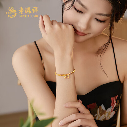 老凤祥黄金两世欢莲花莲蓬黄金手链足金送女友老婆特惠金手串 足金两世欢手链 约2.46g