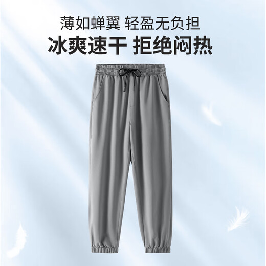 JEANSWEST LIFE Jeans ice silk air-conditioned pants men's summer casual breathable thin sports trousers men's large size leggings trendy pants