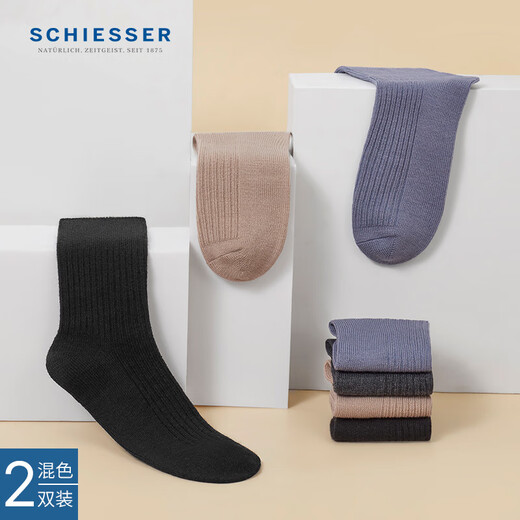 Schiesser Men's Becover Series Men's Wool Mid-calf Socks (2 Pairs) E5/23079K Dark Gray + Black 25-26cm