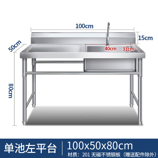 Commercial stainless steel sink with bracket kitchen single and double sinks washing dishes and vegetables wash basin with platform hotel ordinary model 100*50*80 right sink left flat