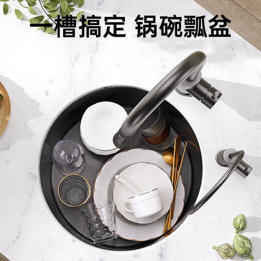 意狄讴304不锈钢水槽圆槽厨房吧台岛台阳台洗菜盆加厚洗碗槽小单槽4118 35*18【M3518枪黑】6901龙头配置