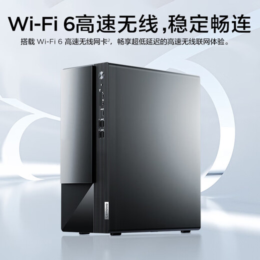 Lenovo Yangtian M460 Desktop Computer Core Bureau de conception de bureau commercial Dessin de bureau Ordinage personnel Personnel Live Broadcast Home Entertainment Host Host Host Single Hôte + Lenovo Laiku Monteur 27 pouces personnalisé: i3-12100 16G Mémoire 1T Drive dur solide Solid State