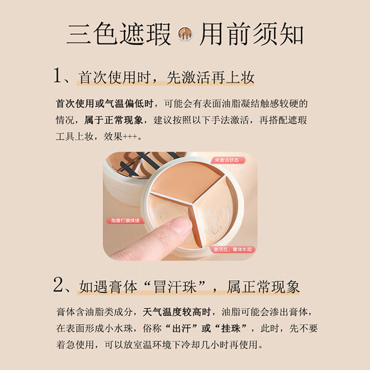 Tfit Three Color Concealer Concealer Brightening Palette Covers Dark Circles, Spots, Acne Marks 10g Gift for Girlfriend