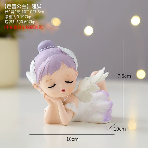 Xixiao Ballet Girl Ornaments Cute Cartoon Bedroom Bedside Table Desktop Children's Princess Room Decorations Small Gifts Ballet Princess Princess Tea Party