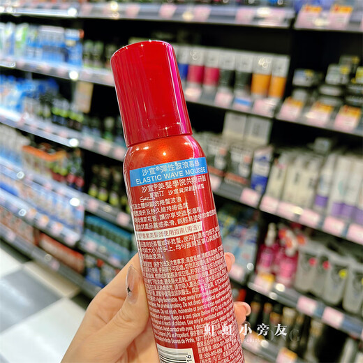 Wanhong Hong Kong version elastic wave mousse foam mousse set water curl hair set water foam 150ml