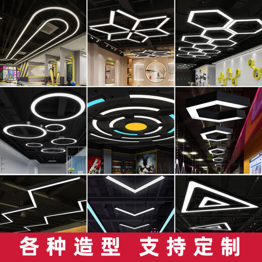 欧普源兴方通灯led长条灯办公灯铝方通专用办公室吊灯明装条形灯 升级加亮款15053cm-36W白光
