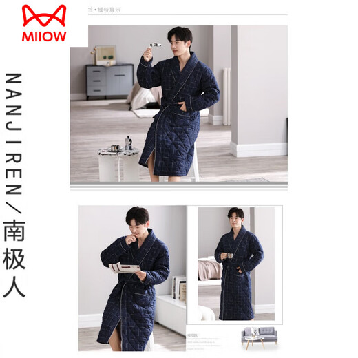 猫人（MiiOW）秋冬季男士睡袍浴袍加厚保暖睡衣纯棉夹棉长款加大码全棉浴衣男款 A1047-三层加厚夹棉-全棉 185(3XL)