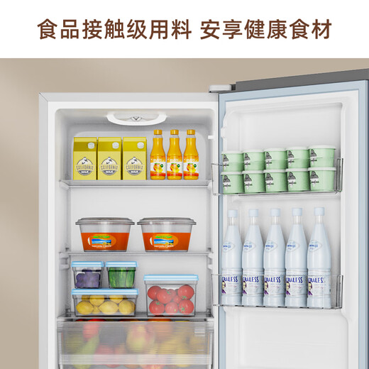 SKYWORTH 186 liter small refrigerator small refrigerator home rental double door two-door refrigerator energy-saving power-saving bass two-door dual temperature BCD-186D silver