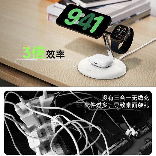 Belkin Apple Drei-in-Eins-drahtloses Ladegerät QI2 zertifiziert Magsafe Magnetic Fast Ladedesktop-Ständer Apple Telefon 15W Uhr Ladegerät Wiz023 White