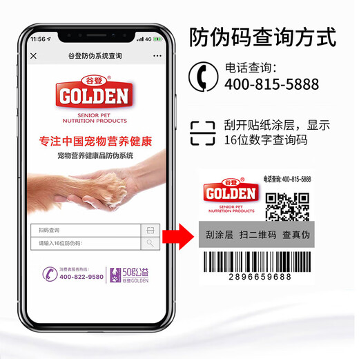 
Gudeng dog goat milk powder pet dog goat milk powder Teddy golden retriever adult puppy goat milk powder supplement nutrition 1 can (200g)