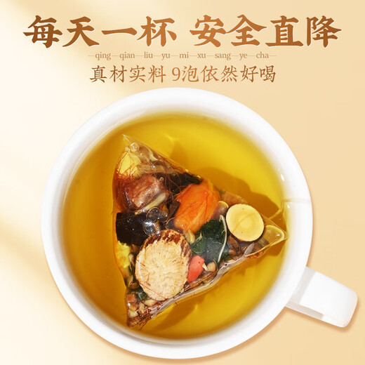 
Beijing Tongrentang Corn Scarf Tea Mulberry Leaf Tea Reduces Sugar and Blood Pressure Tea Beijing Tongrentang Corn Scarf Mulberry Leaf Tea Green Money Willow Reduces Three Blood Corn Scarf Mulberry Leaf Tea [10 bags 300 packs] Stable pack