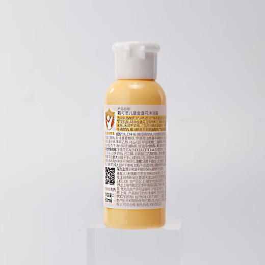 Dexter Children's Calendula Shower Gel, 3-12 year old baby shower gel, amino acid formula trial pack 60ml