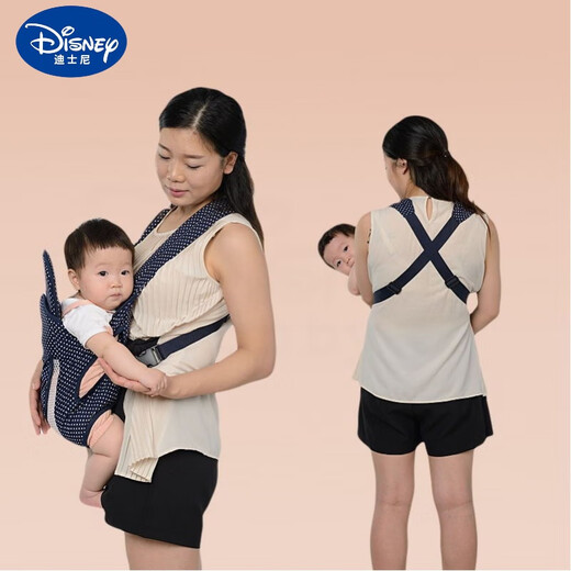 Disney's Newborn Summer Breathable Multifonctional Baby Strap 0 à 6 mois ours jaune