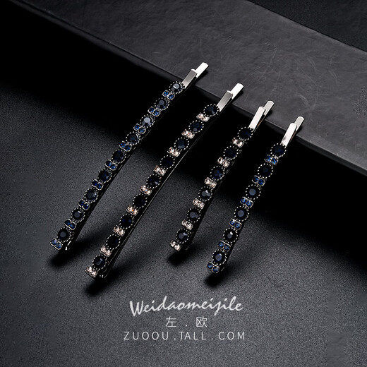 Zuoou large rhinestone hairpin 2025 new high-end one-word clip to tighten the diamond side clip bangs clip broken hairpin long blue