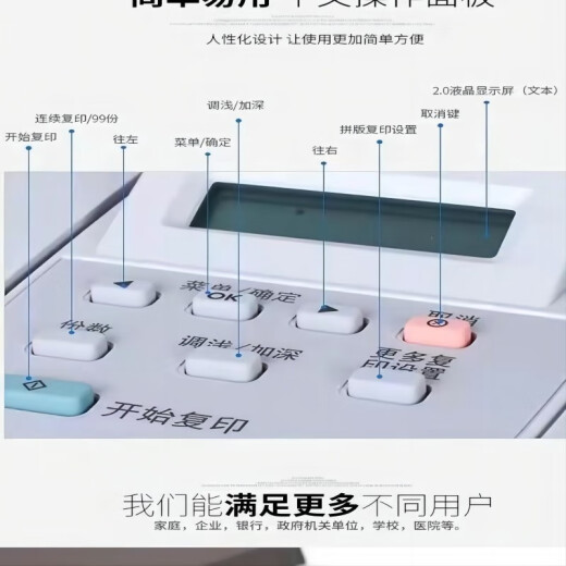 惠普（HP）全新M1005MFP打印复印扫描激光一体机多功能黑白办公A4打印机 全新HPM1005【含两个原装硒鼓】 官方标配【仅电脑用】
