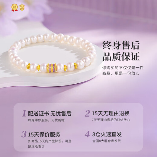 China Gold (CHINA GOLD) Freshwater Pearl Bracelet for Women Gold Small Waist Bracelet Birthday Gift for Girlfriend and Wife Wedding Anniversary Pure Gold Gradient Small Waist Pearl Bracelet - Jingsuda