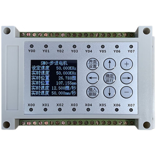 Dual-axis 3-axis 4-axis programmable stepper motor servo pulse controller PLC 3-axis controller + 24V5A power supply