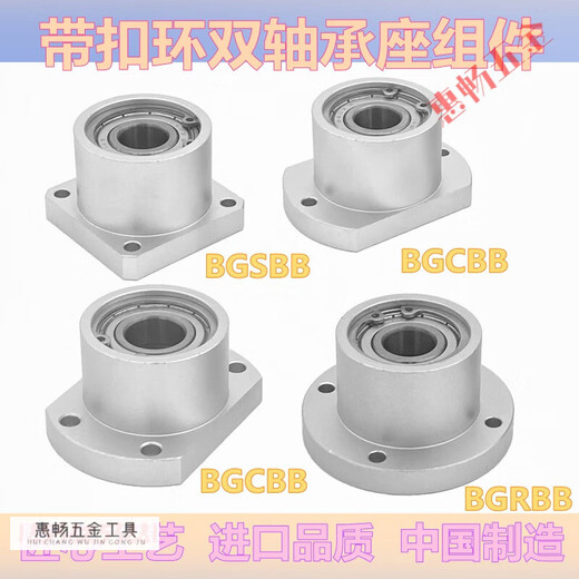 XMSJ轴承座组件带扣环双轴承座BGRBB圆法兰衬套型双轴承座BFP型支撑座 圆法兰内孔6626ZZL25