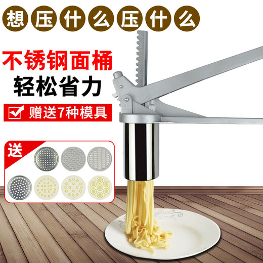 Yuan Xie Noodle Machine Stainless Steel Noodle Machine Manual Noodle Machine Household Handmade Heluo Noodle Bed Small Heluo Noodle Machine Noodle Press