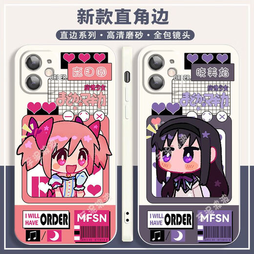 
Anime cartoon magic girl small round mobile phone case adapted to vivoIQOO Huawei Apple 13 Xiaomi Redmi OPPO straight color white shell-A15657 OPPO series-Model Send Customer Service Notes