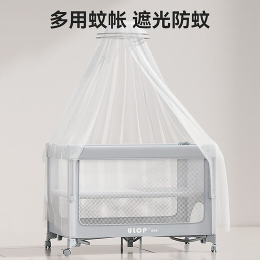 Youlebo crib spliced baby bed one-click folding multi-functional mobile rocking bed with diaper table newborn bb bed luxury installation-free upgrade bar universal wheel mosquito net