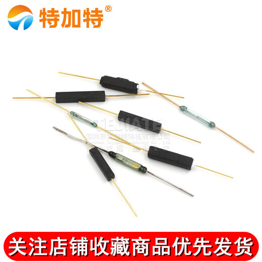 干簧管磁簧开关 GPS常开/常闭抗振防损坏磁控开关 14MM塑封玻封型 MKA14103 常开玻封干簧管 2X14MM