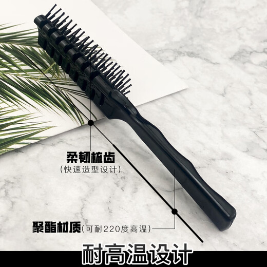 男士排骨梳子男发复古油头神器大背头发型师专用耐高温美发造型梳 战虎WAR653(橙色)排骨梳