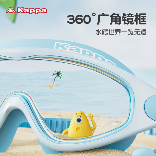 Kappa (kappa) gafas de natación infantiles para niños y niñas de alta definición impermeable y anti-fog de gafas de natación de marco grande entrenamiento de natación profesional gafas de buceo