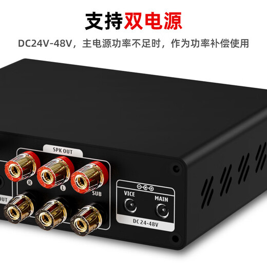 SUCA AUDIO A900 Bluetooth digital power amplifier small HiFi fever-grade audio amplifier home 300W high-power 2.1 subwoofer power amplifier black with free 32V/5A power supply