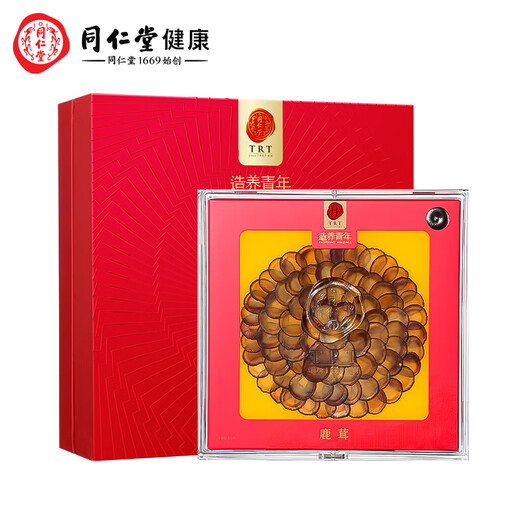 同仁堂品牌 北京同仁堂鹿茸蜡片1#15克 正宗新西兰鹿茸切片泡酒礼盒