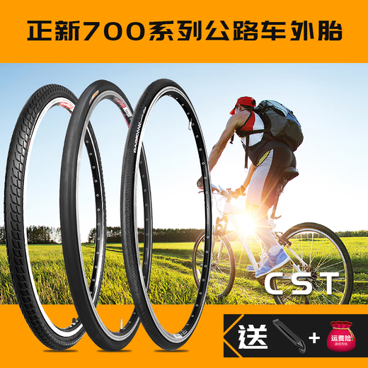 700x23c/38c/35c/32c/28c/25c/41c neumático de neumáticos para carretera interior y neumático exterior 700x23 700x23c zhengxin neumático externo + 60 mm neumático interior