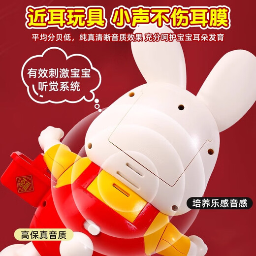 Murcia Electric Little Rabbit peut chanter et danser la tête de bébé et s'entraîner à entraîner des jouets électriques pour enfants pour bébés