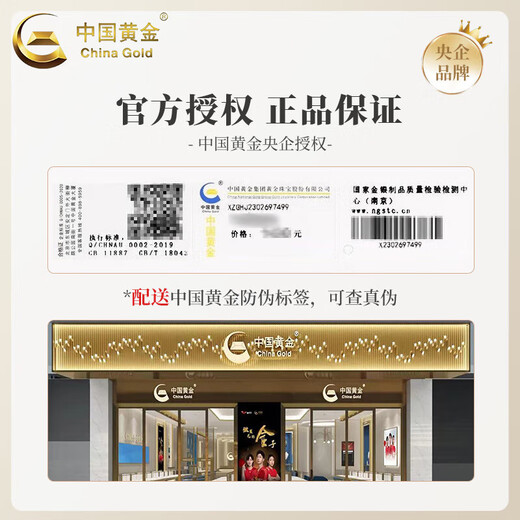 中国黄金（CHINA GOLD）足金爱心吊坠女黄金项链锁骨链挂坠情人节生日礼物送女友老婆 【京速达】爱心吊坠【配S925链】约0.1g
