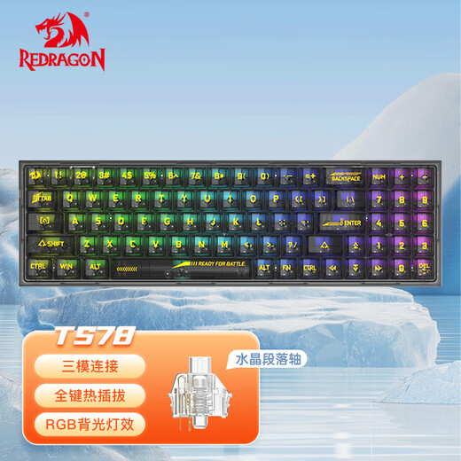 Red Dragon (REDRAGON) TS78 transparent three-mode customized mechanical keyboard, full-key hot-swappable RGB backlight wireless keyboard, black transparent-crystal segment switches
