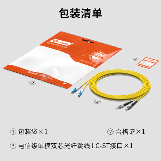 Netlink Telecom Fiberom Fiber Optic Fiber Cable Optic Cause Tail Fiber Optical Module Transceptor Communication Fiber 9/125M ST-LC MODE CORE DUAL 3 metros Uno