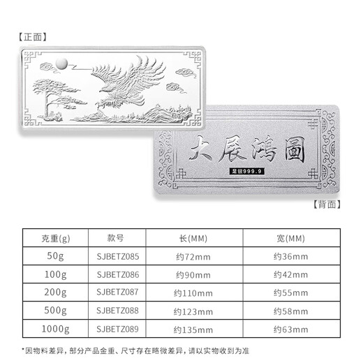 BOC Billion Gold Pure Silver 9999 Pure Silver Investment Silver Bar Silver Brick Silver Ingot Silver Nugget Broken Silver Collect Stored Value for Birthday Gift Pure Silver Exhibits Great Plan Silver Bars 200g