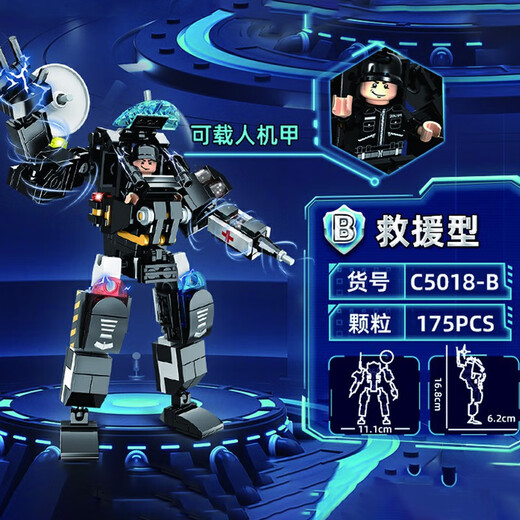WOMA特警车积木装甲汽车拼装模型变形机甲机器人兼容乐高男孩儿童玩具 战狼机器人机甲-5变【723颗粒】
