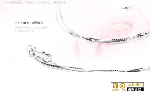 Fir Crown Gold Necklace Three-Color Gold Necklace Women's Rose Gold Platinum O-Clavicle Chain Gold Box Three-Color Amount 1.2 mm Wide Box Chain 40cm