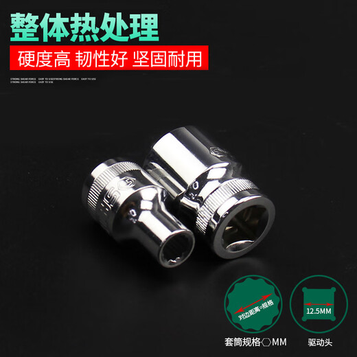 12角套筒12大飞套筒梅花汽修汽保五金工具套筒13601-13619LB 1361832MM/