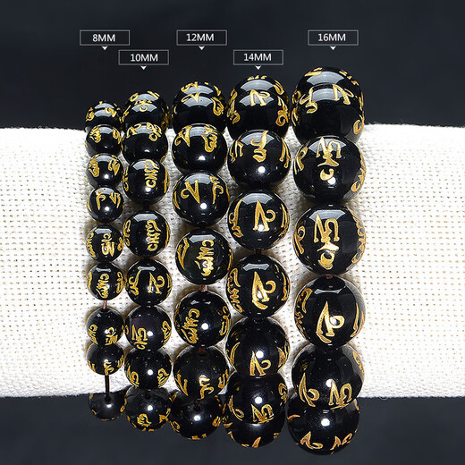 Jiang Jinyue Obsidian Six-Syllable Great Ming Curse Bracelet Women's Six-Syllable Mantra Proverbs Single-Circle Male Crystal Buddha SN9898 16MM Diameter