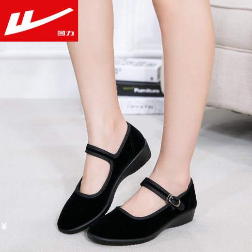 Pull back old Beijing cloth shoes for female nurses with soft soles, hotel work shoes, waiters, black cloth shoes, non-slip shoes (black-wedge style) 35