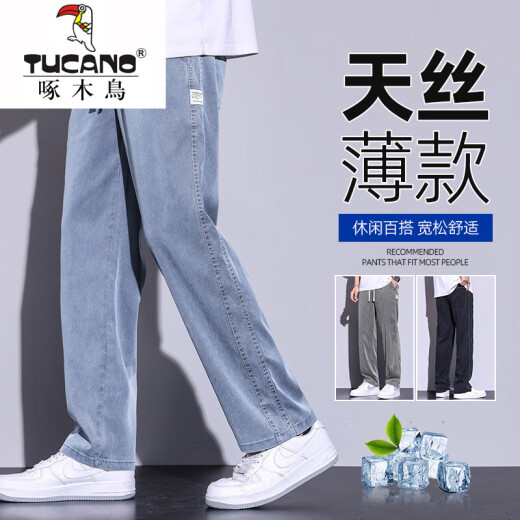 
Woodpecker casual pants for men 2025 new fashion brand straight loose men's pants Tennis wide-leg men's long pants men's summer thin 1048 black 4XL