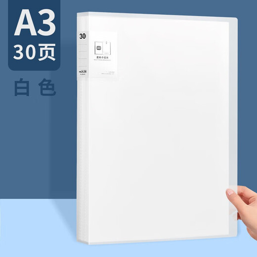 Huajie Certificate Collection Book Test Paper Insert Document Bag Picture Clip Album Storage Portfolio Student Children's Painting Favorite Art Work Clip Art Picture Album Bag A3 30 Pages White HJ6630