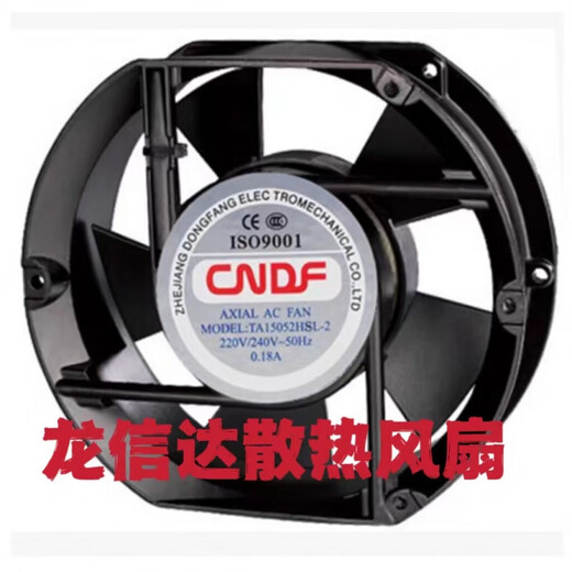 
12038/15051/15052/17251/20060HBL/HSL-2 cabinet 220V cooling fan TA20060HBL-2 ​​square