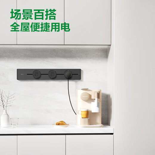Toro (toro) Tabón de pista montado en la superficie, enchufe extraíble, enchufe montada en la pared, estilo Yuexiang Style GB32 sin ranura de 50 cm de 50 cm + 3 Interruptores de adaptador de nube de tinta de cinco hoyos